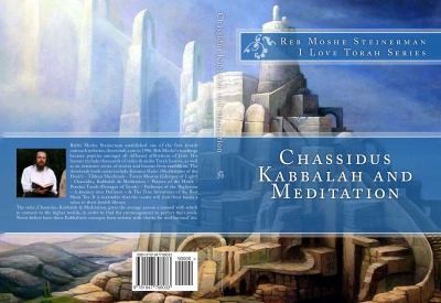 [820ca486-7c62-49ed-8155-3ae66bf34d25] Meditation and Kabbalah