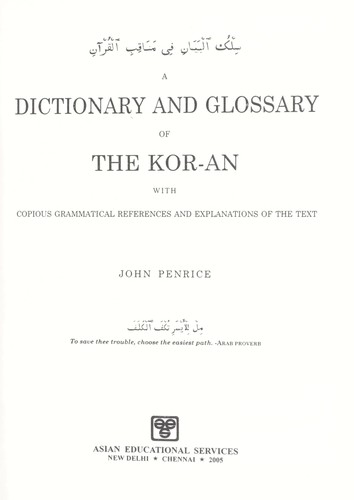 [d2bafae8-327c-4153-92cc-d6ae06e86264] A Dictionary and Glossary of the Koran